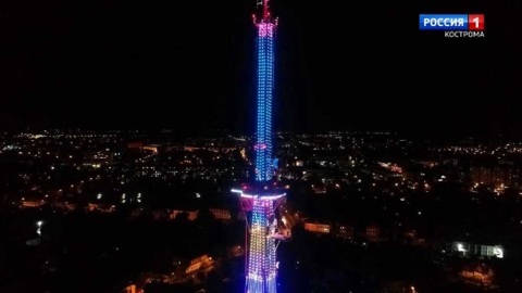 Костромская телебашня засияла разноцветными огнями