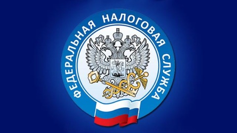 В Бурятии начнется рассылка налоговых уведомлений