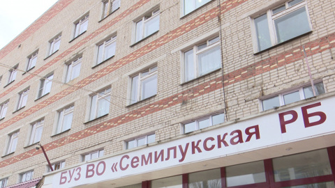 Под Воронежем c уволившегося врача взыскали 455 тысяч за обучение