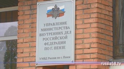Пензенцу проломили голову ключом от автомобиля