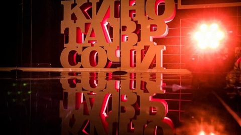 В Сочи новинки отечественного кинематографа покажут перед Зимним театром