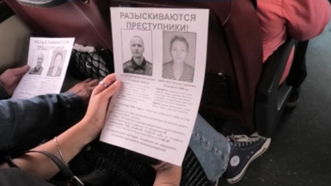 Сбежавший со следственного эксперимента заключенный задержан рядом с Ангарском