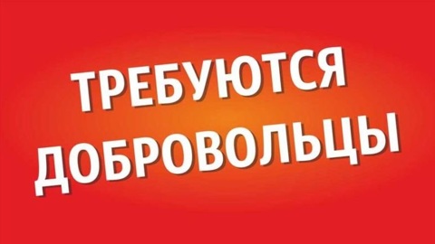 В Карелии набирают волонтеров для поиска пропавшего пенсионера
