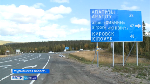 Главное – безопасность. В районе поворота на Апатиты приступили к монтажу опор освещения
