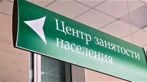 Безработных орловцев отправили торговать