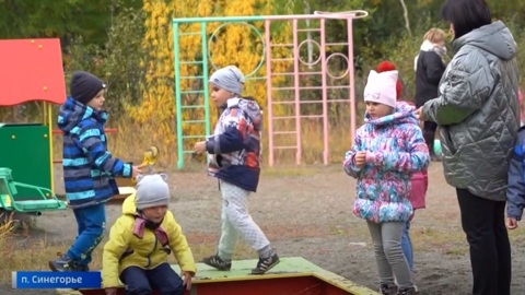 Многодетным и малообеспеченным семьям Синегорья помогли подготовиться к школе