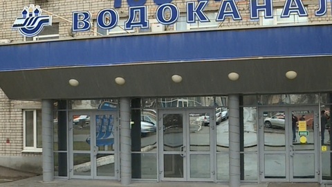 Власти Рязани отказались от передачи "Водоканала" в концессию