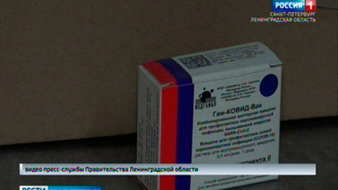 В Петербург и область доставили первые партии вакцины от коронавируса