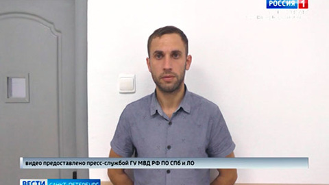 В Пушкине полицейские задержали банду лжегазовщиков