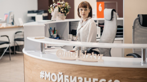 Тест на предпринимательские способности предлагают пройти жителям Тверской области