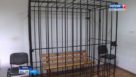 В Орловской области будут судить строителей-мошенников