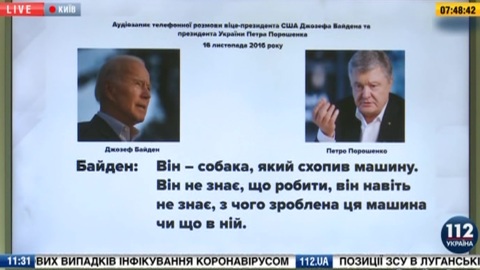 Афера с донбасским углем и краденые деньги для Байденов: новые скандалы на Украине