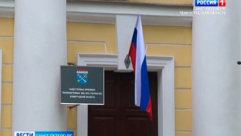 С 1 января Гатчина станет главным городом Ленинградской области