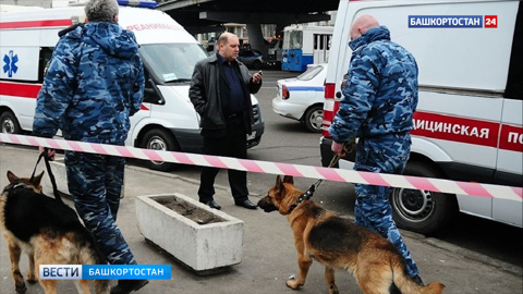 Уфимские суды эвакуируют из-за очередных угроз