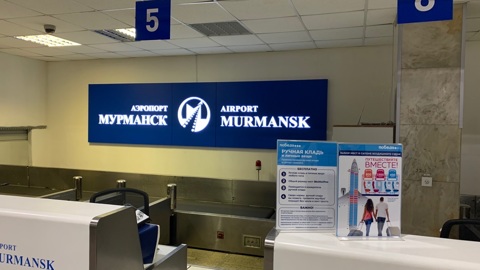 В аэропорту Мурманска задержали пьяного дебошира