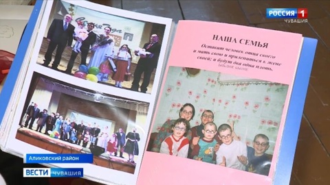 Семья из Аликовского района победила во всероссийском конкурсе "Семья года 2020"