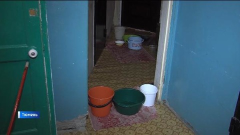 Капремонт крыши в одном из домов Тюмени обернулся потопами
