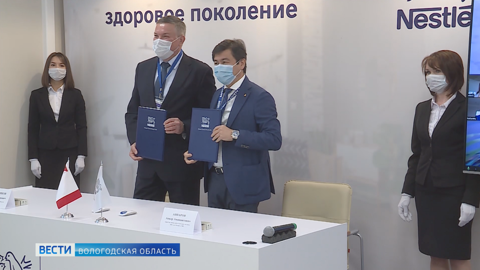 В Вологде откроется фабрика по производству сухих смесей компании Nestle