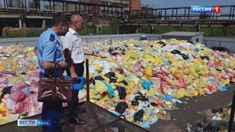 Деятельность по сжиганию медотходов в Новомосковске приостановлена