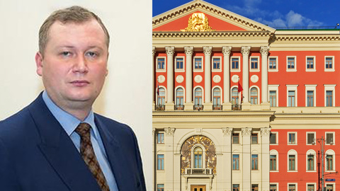 Чиновник из Ленобласти за место в московской мэрии отдал 350 миллионов бюджетных денег