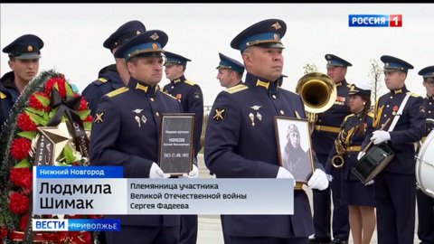 В Нижнем Новгороде простились с двумя летчиками-героями Великой Отечественной войны