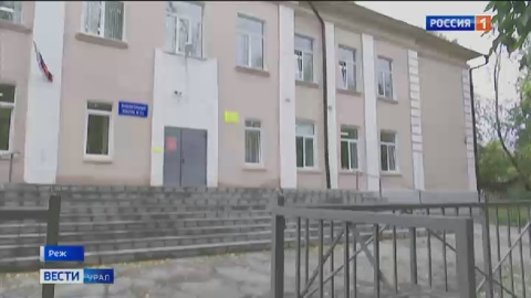 Следственный комитет разбирается в обстоятельствах школьной драки в Реже