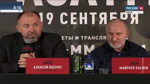 Омский боец смешанных единоборств Александр Сарнавский будет биться за пояс чемпиона