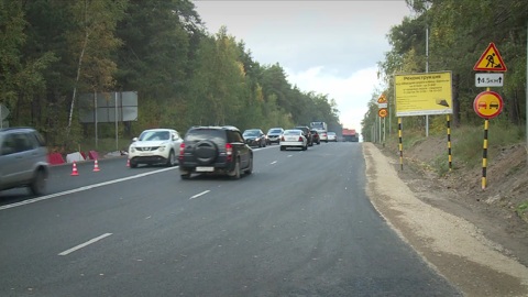 В Барнауле открыли движение по объездной дороге