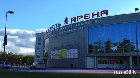 Ледовой арене в Пензе присвоено имя олимпийского чемпиона Александра Кожевникова