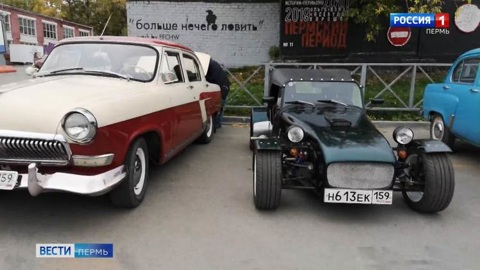 В Перми состоялся автопробег ретроавтомобилей