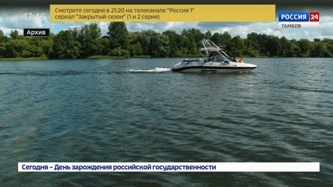 Маломерным судам запретили плавать в черте Тамбова во время купального сезона