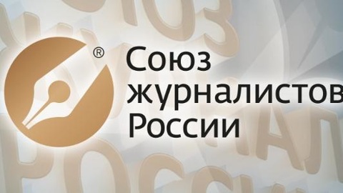 Пензенские журналисты участвуют в сочинском форуме "Вся Россия"
