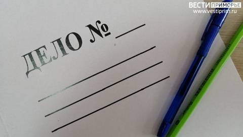 Возбуждено дело в отношении директора приморской школы, где дети получили ожоги