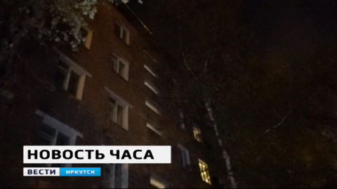 Панельные дома в Иркутске проверят на повреждения после ночного землетрясения