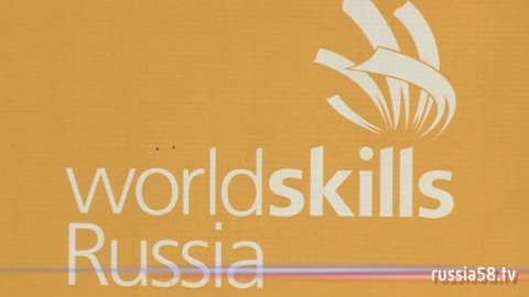 Пензенцы завоевали еще четыре награды в финале чемпионата "Молодые профессионалы"