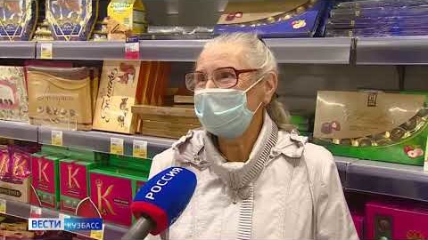 В Кузбассе ввели "пенсионные часы" для покупок
