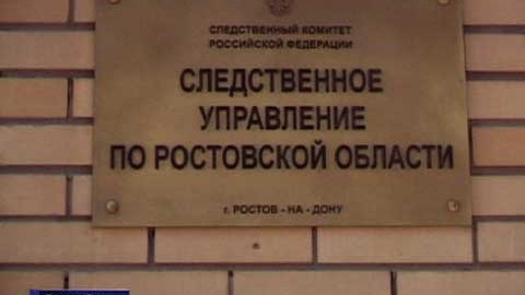 Студента одного из ростовских вузов осудили на 8 лет за убийство