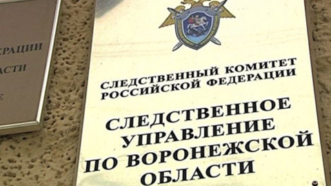 В Воронеже мужчина в отместку супруге хотел сжечь себя и дочь