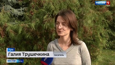 Тульская писательница выиграла грант на издание фантастического романа