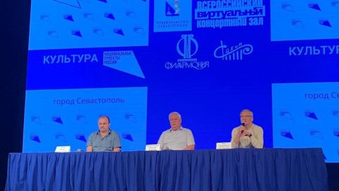 В Севастополе запустили первую трансляцию из виртуального концертного зала