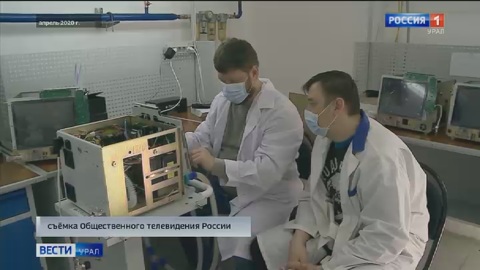 Уральский приборостроительный завод заплатит штраф за некачественные аппараты ИВЛ