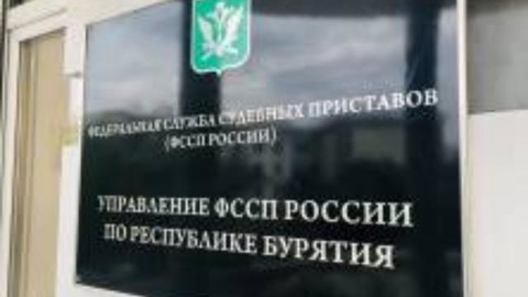 В Бурятии дети-сироты получили благоустроенное жилье