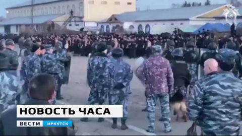 Зачинщикам бунта в Ангарской колонии предъявлено обвинение