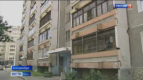 В Екатеринбурге стартовал второй этап подключения к теплу