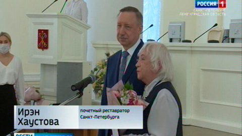 Лучших реставраторов Северной столицы наградили в Смольном