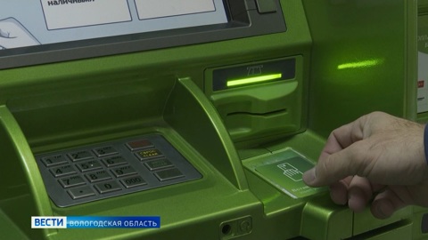 Вологодская пенсионерка перевела мошенникам семь миллионов рублей