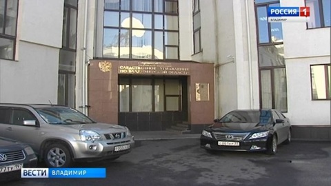 Владимирцу вынесли приговор за зверское убийство знакомого