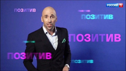 Позитивное настроение: рецепт от танцора и хореографа Евгения Папунаишвили