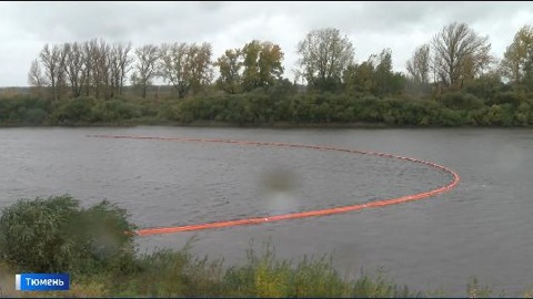 Туру спасли от загрязнения во время учений на НПЗ в Тюмени