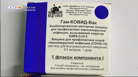 В Прибайкалье первых медицинских работников привили от коронавируса